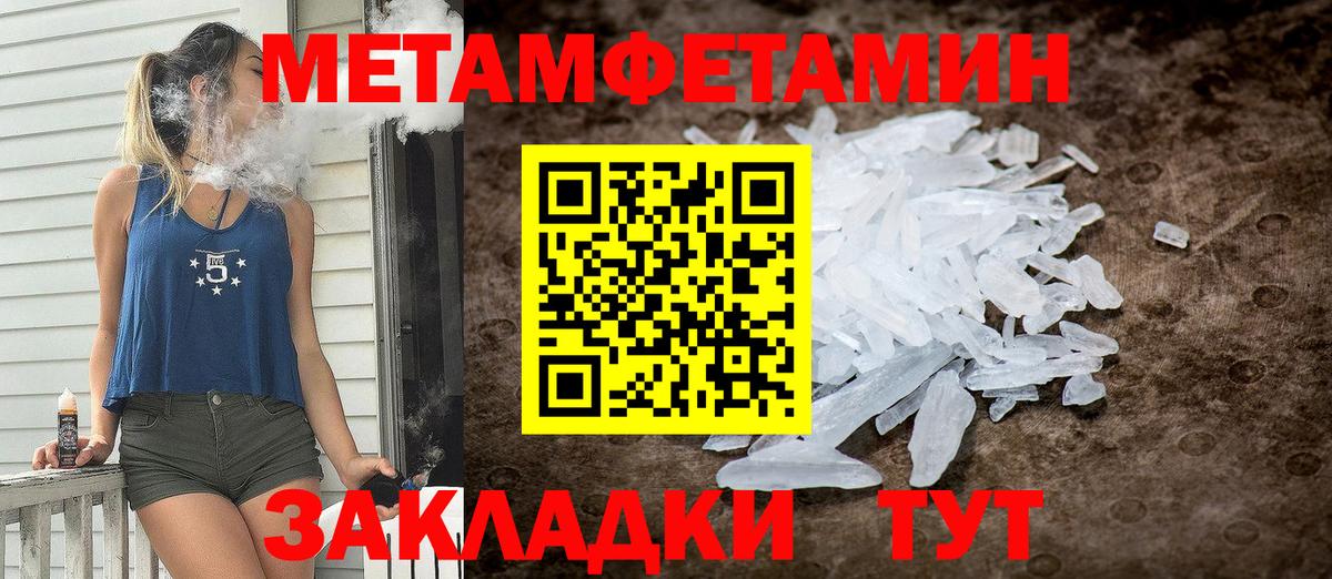 Amphetamine 98% Пермь