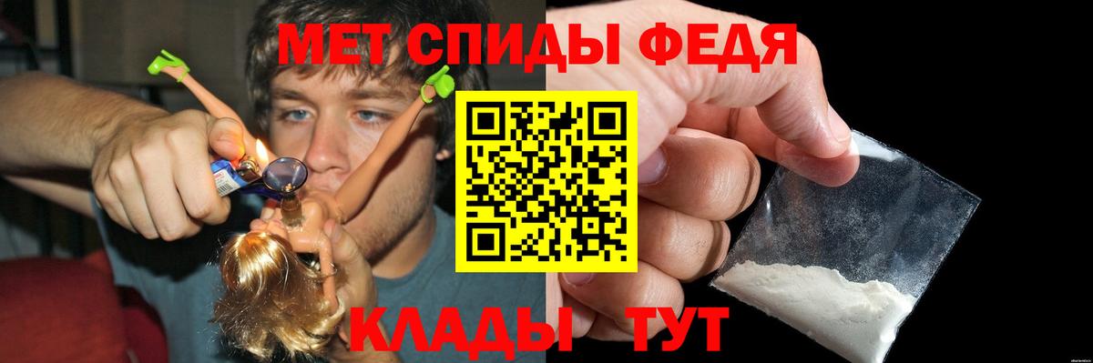 Пермь  Амфетамин  Вход с VPN  Амфетамин 98% 