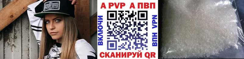 закладки  Пермь  Alpha-PVP СК 