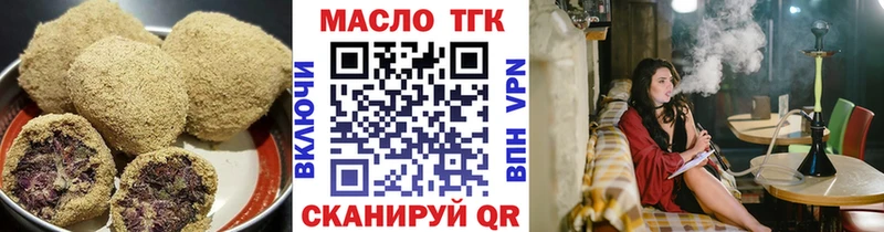 Canna-Cookies конопля  Пермь 