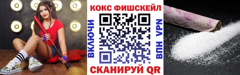 где можно купить   Пермь  Cocaine Перу 