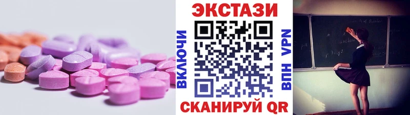 гидра сайт  Пермь  Экстази MDMA 