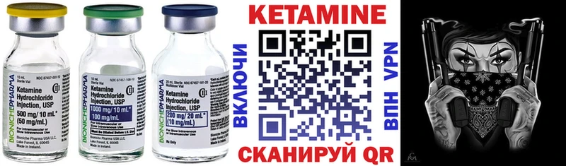 Кетамин VHQ  Пермь 