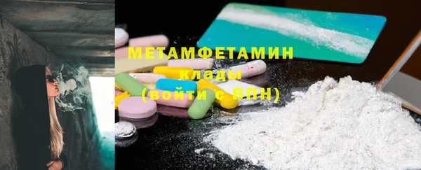 мефедрон Нефтекумск