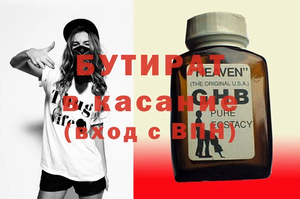дживик Новодвинск