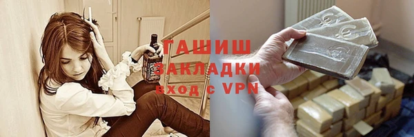 ГАЛЛЮЦИНОГЕННЫЕ ГРИБЫ Нефтегорск