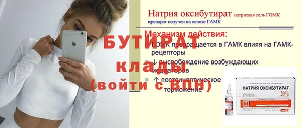 амфетамин Нея