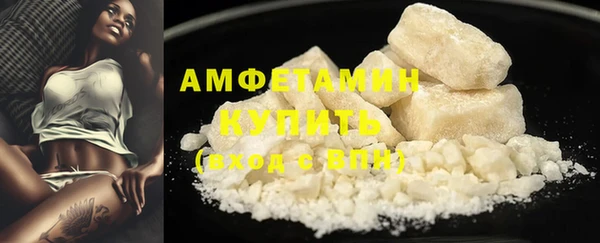 мефедрон Нефтекумск