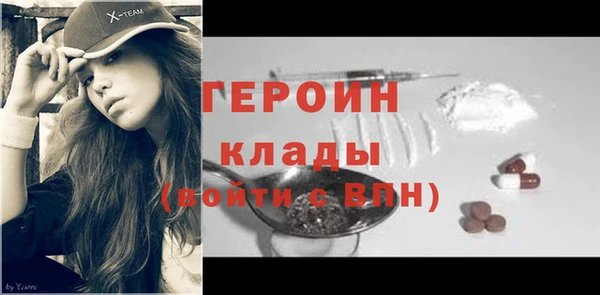 дистиллят марихуана Новокубанск