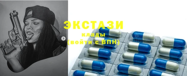 дистиллят марихуана Новокубанск