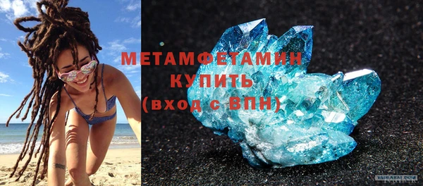 ГАЛЛЮЦИНОГЕННЫЕ ГРИБЫ Нефтегорск