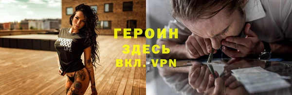 ГАЛЛЮЦИНОГЕННЫЕ ГРИБЫ Нефтегорск