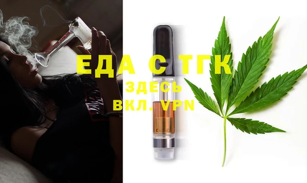 мефедрон Нефтекумск