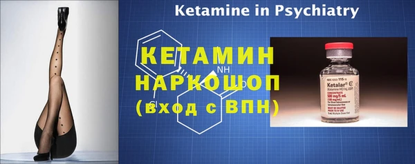 мефедрон Нефтекумск