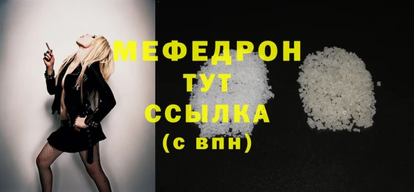 дистиллят марихуана Новокубанск