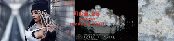 дистиллят марихуана Новокубанск