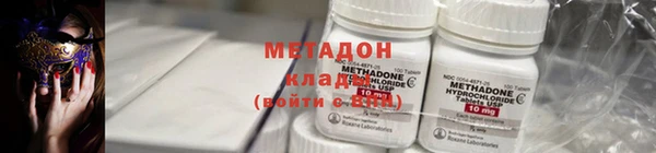 дистиллят марихуана Новокубанск