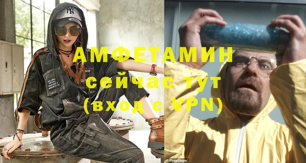 амфетамин Нея