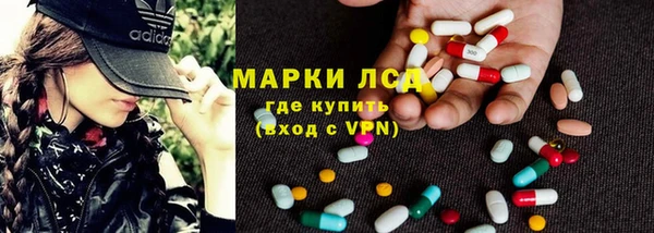 дистиллят марихуана Новокубанск