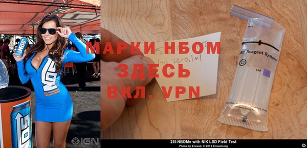 дживик Новодвинск