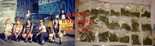 дистиллят марихуана Новокубанск