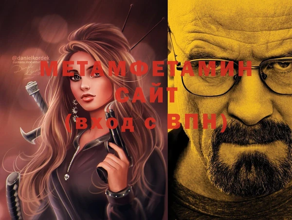 дживик Новодвинск