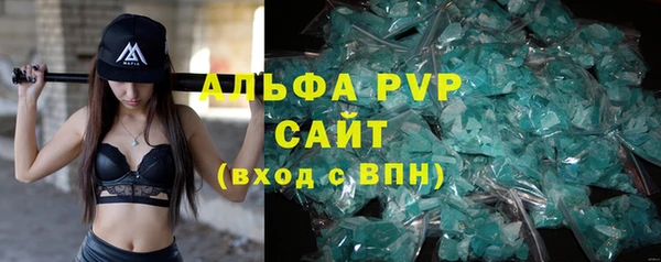 мефедрон Нефтекумск