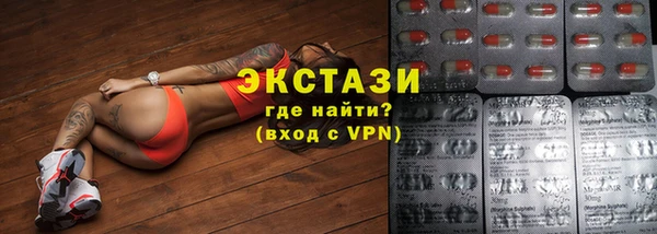 ГАЛЛЮЦИНОГЕННЫЕ ГРИБЫ Нефтегорск