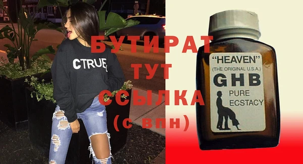 мефедрон Нефтекумск