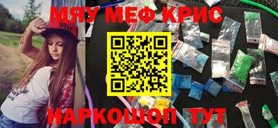 трава Канаш