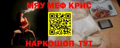 трава Канаш