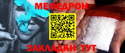 ALPHA PVP Кандалакша