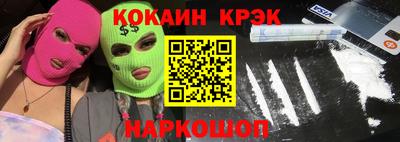 мефедрон VHQ Камышлов
