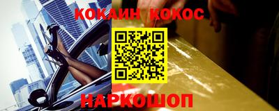 мефедрон VHQ Камышлов