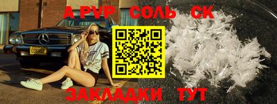 трава Канаш