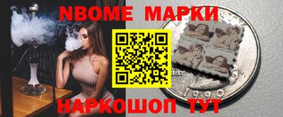 мефедрон VHQ Камышлов