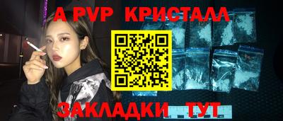 трава Канаш
