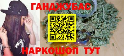 трава Канаш
