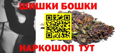 трава Канаш