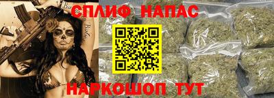 трава Канаш