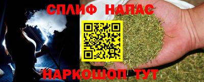 мефедрон VHQ Камышлов