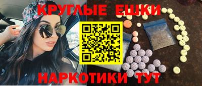 мефедрон VHQ Камышлов