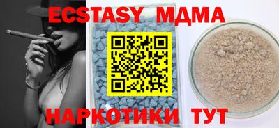 мефедрон VHQ Камышлов