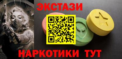 мефедрон VHQ Камышлов
