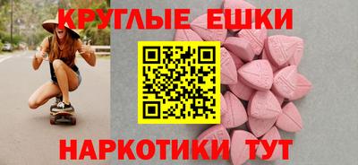 мефедрон VHQ Камышлов
