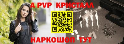 трава Канаш