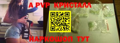 ALPHA PVP Кандалакша