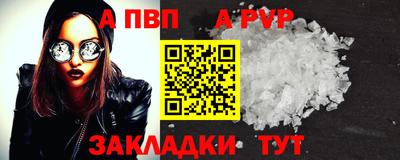мефедрон VHQ Камышлов