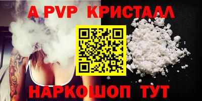 трава Канаш