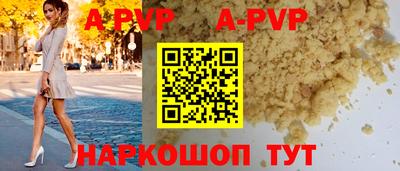 трава Канаш